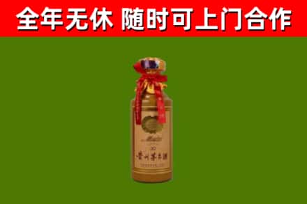 平邑回收茅台价格