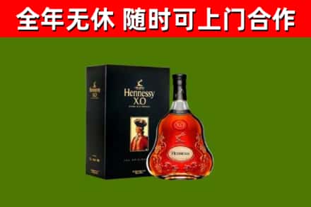 平邑回收轩尼诗多少钱