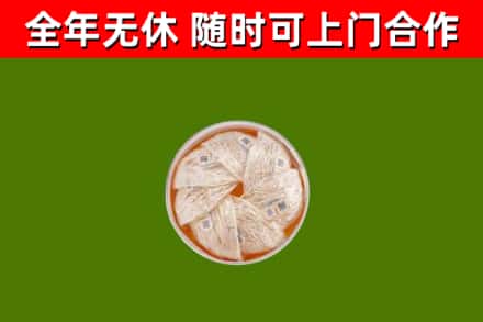 平邑回收燕窝价格