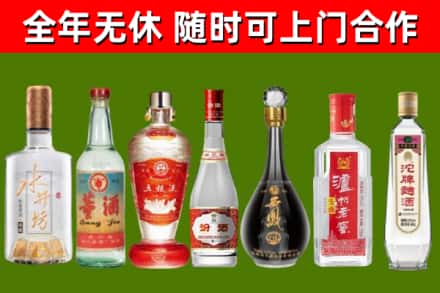 平邑回收老酒价格