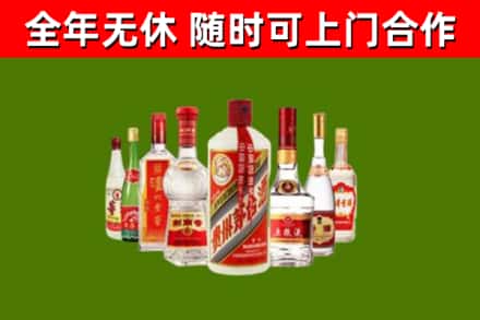 平邑烟酒回收八大名酒.jpg