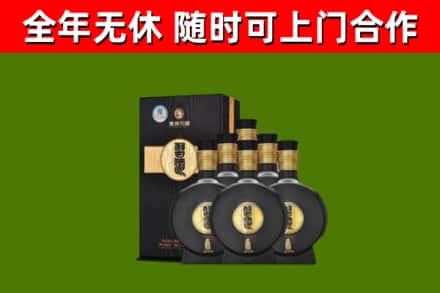 平邑回收习酒
