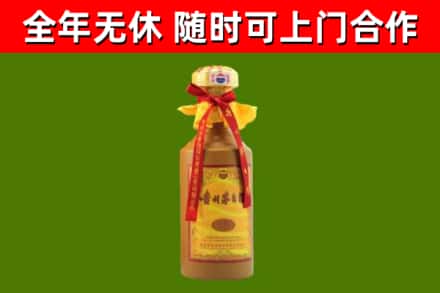 平邑烟酒回收15年茅台酒.jpg