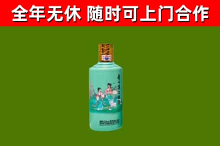 平邑烟酒回收24节气茅台酒.jpg
