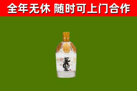 平邑烟酒回收董酒.jpg