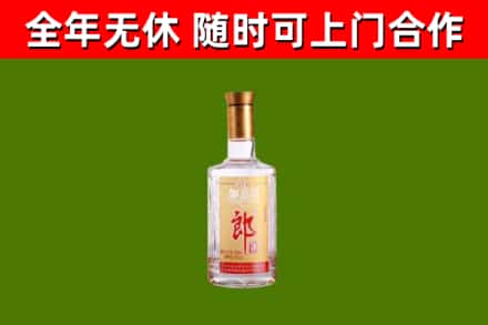 平邑烟酒回收光瓶郎酒.jpg