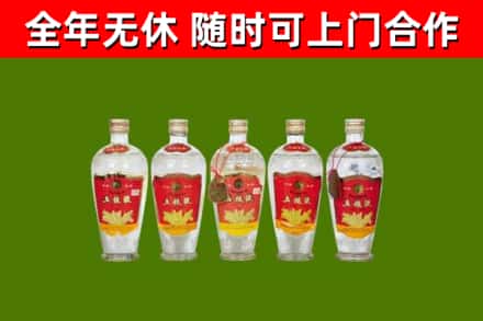 平邑烟酒回收公斤五粮液.jpg