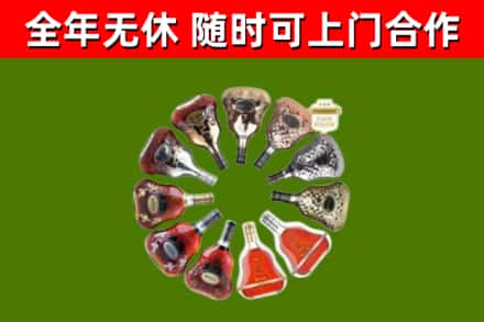 平邑回收XO