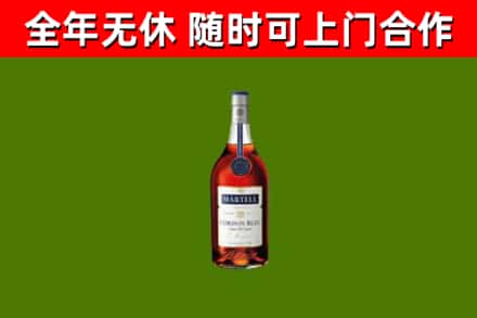 平邑回收蓝带洋酒